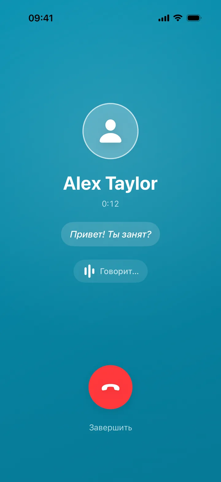 Голосовые ИИ-разговоры