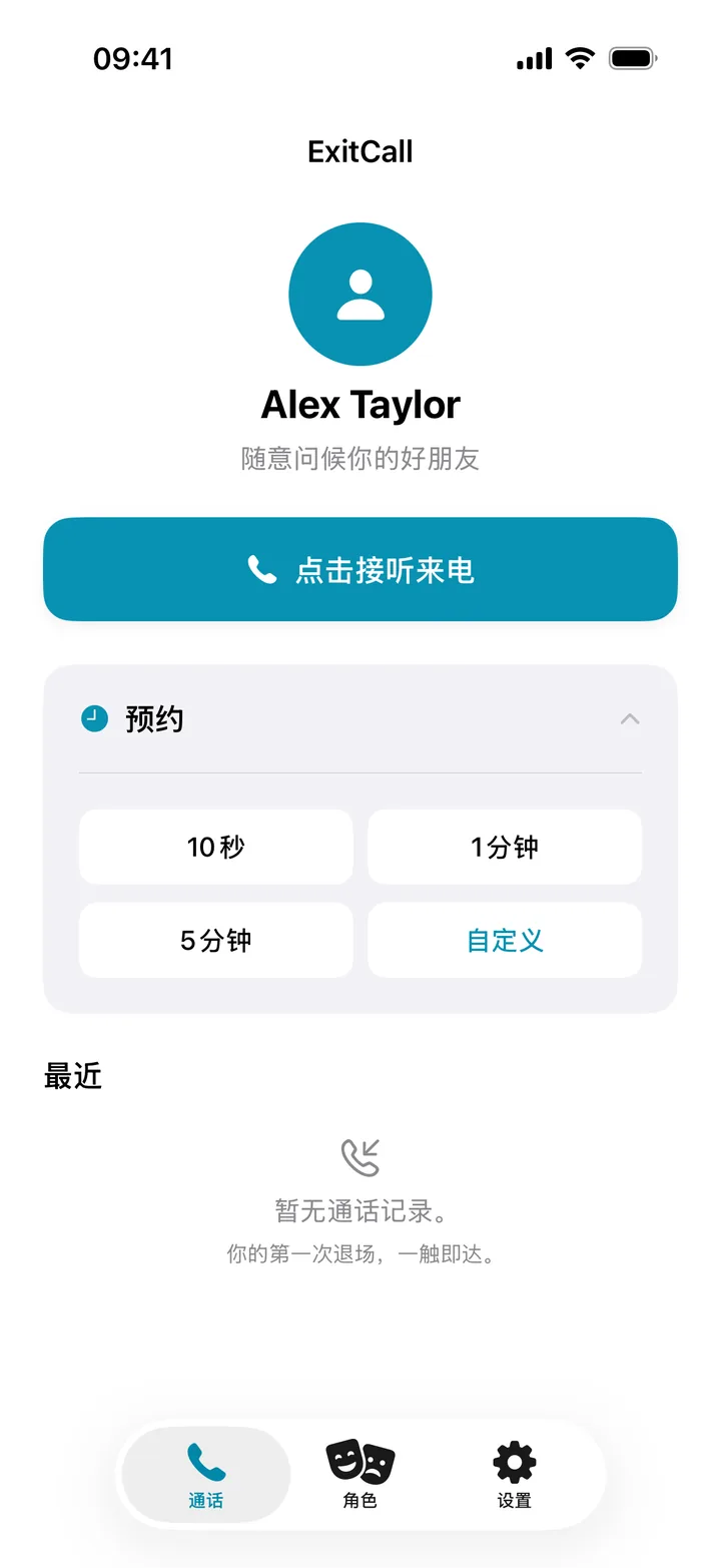 点击或预约